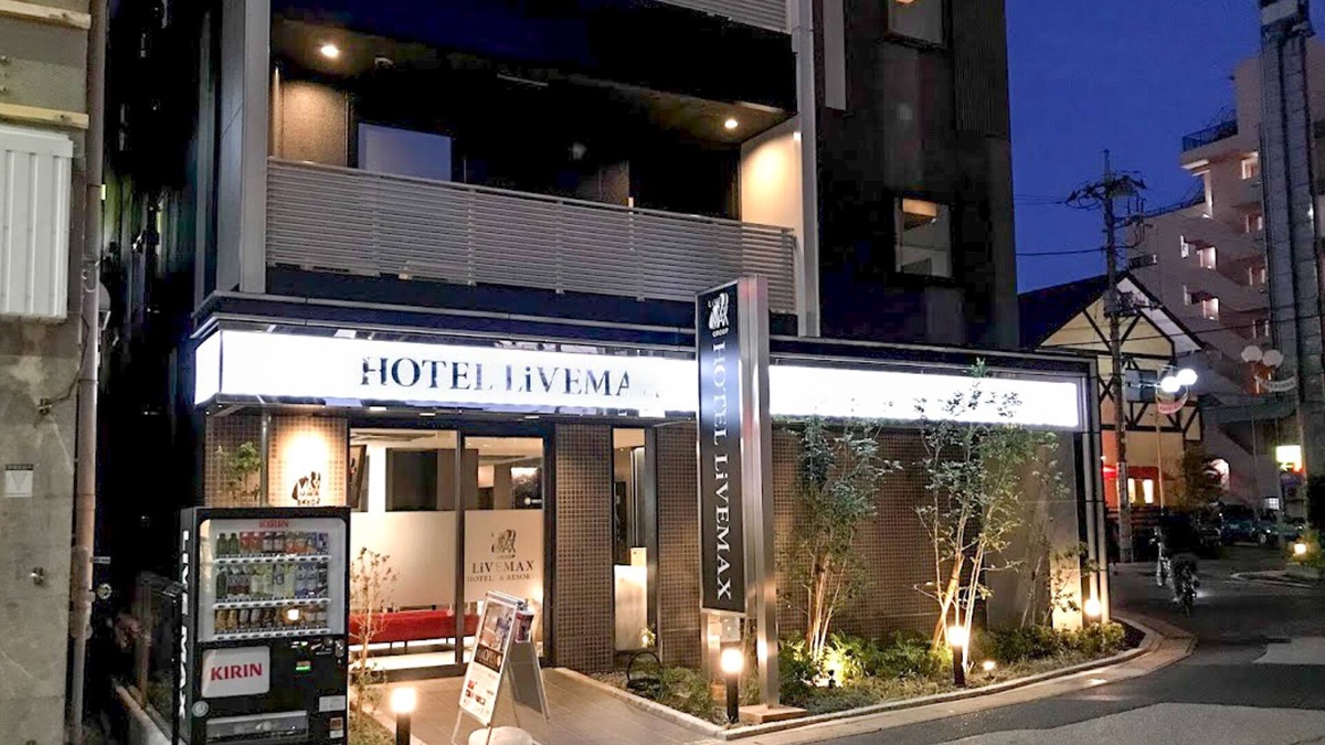 Chuo Hotel | Hotel Livemax Chiba Sogaekimae