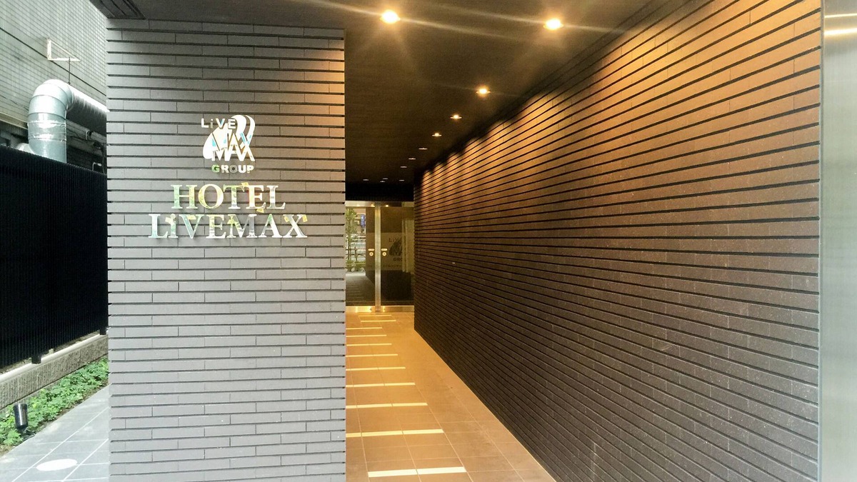 Nakakasai Hotel | HOTEL LiVEMAX Kasai Ekimae