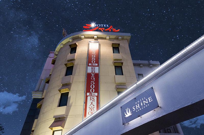 Kawagoe Hotel | HOTEL Luna Kawagoe Adult Only
