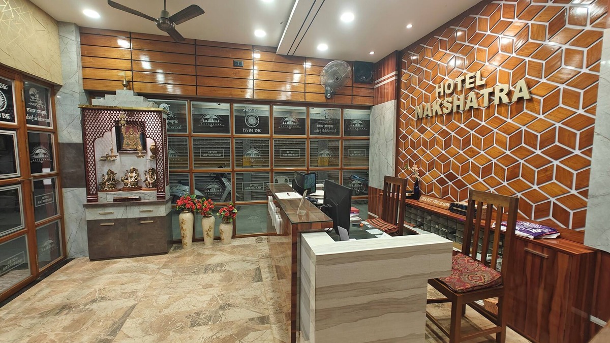 Karimganj Hotel | Hotel Nakshatra