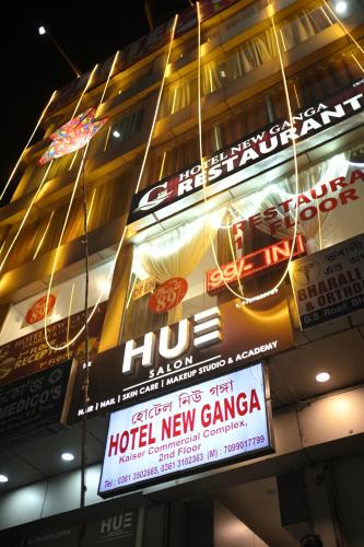 Sualkuchi Hotel | Hotel New Ganga