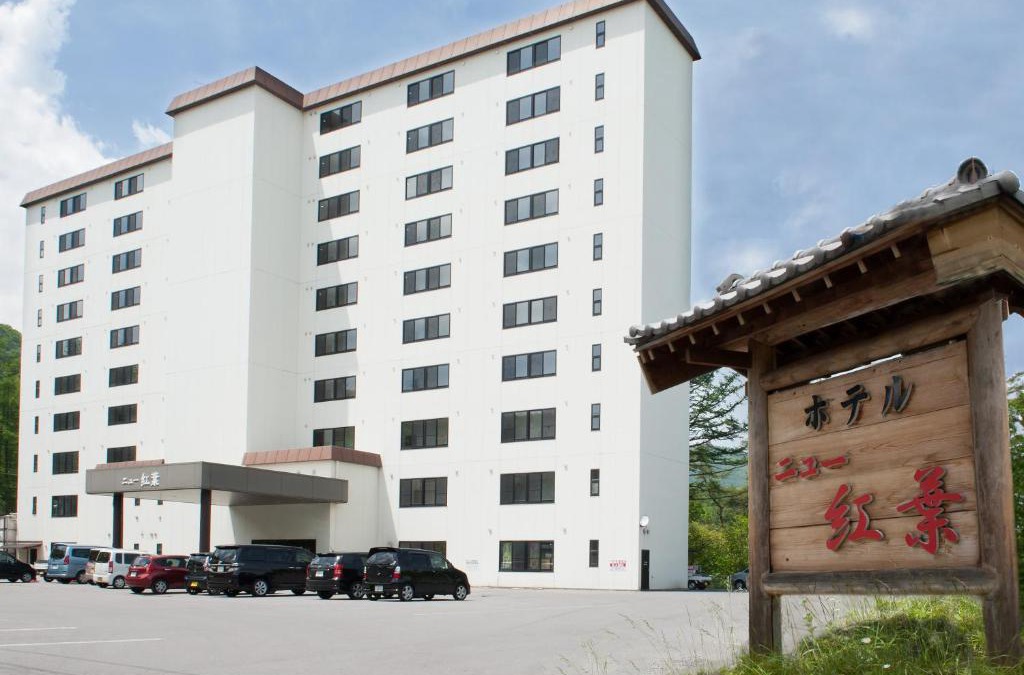 Kusatsu Onsen Hotel | Hotel New Koyo