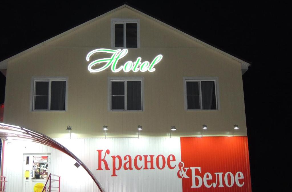 Pochinok Hotel | Hotel on Nekrasova 62