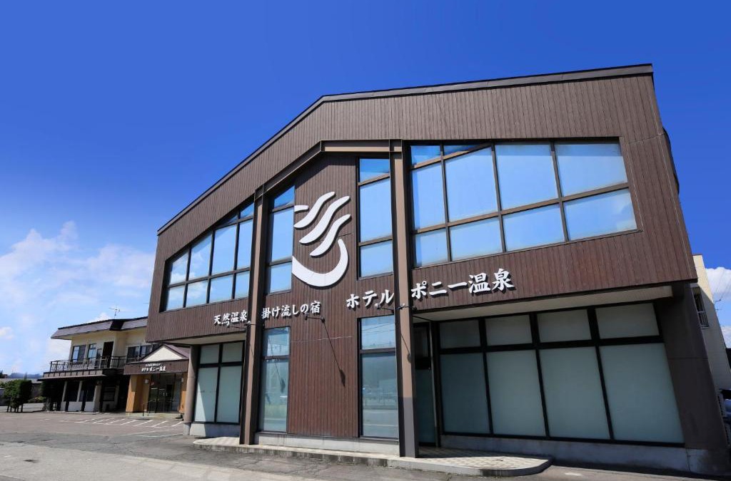 Towada Hotel | Hotel Pony Onsen