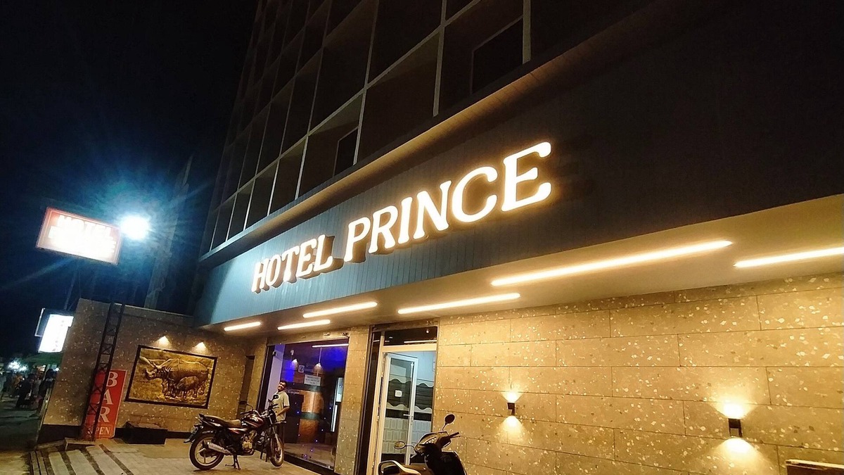 Paltan Bazaar Hotel | Hotel Prince