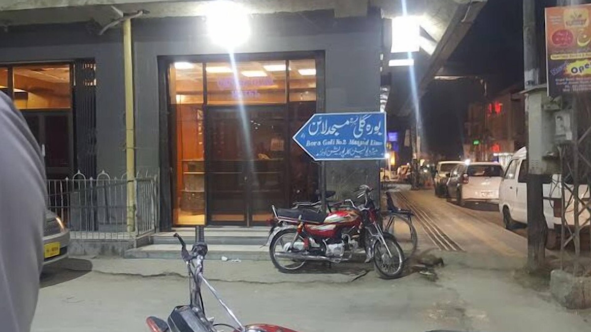 Quetta Hotel | Hotel Qasr e Gul