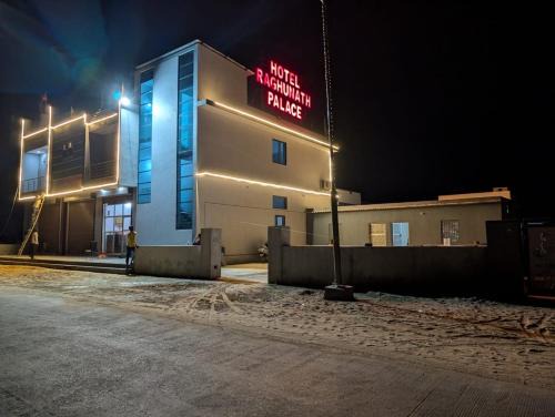 Sikar Hotel | Hotel Raghunath Palace