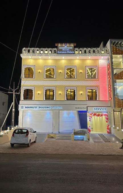 Maheshwar Hotel | Hotel Ratnam Palace Maheshwar