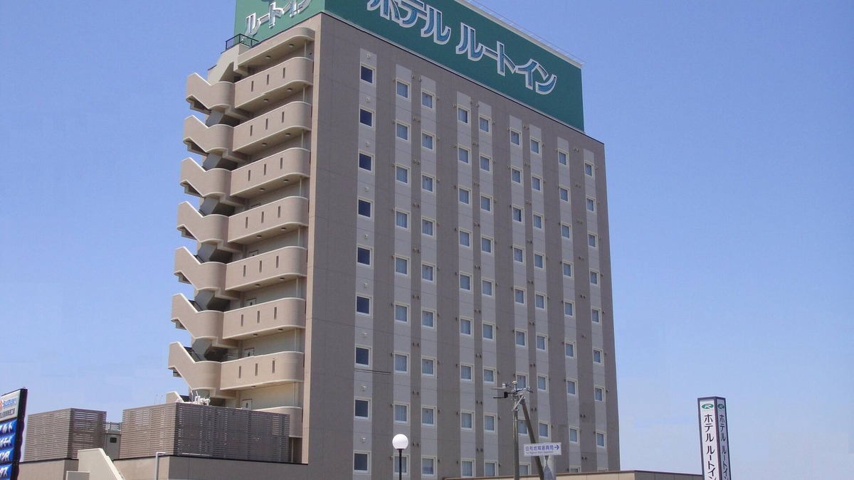 Yurihonjo Hotel | Hotel Route - Inn Yurihonjyo