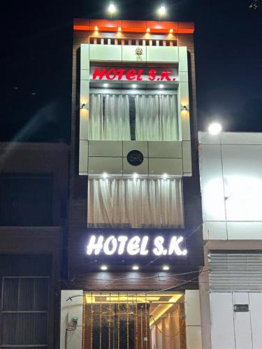 Misrikh Hotel | Hotel S K