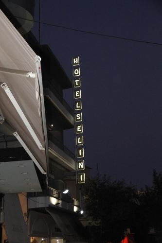 Agrinio Hotel | Hotel Selini