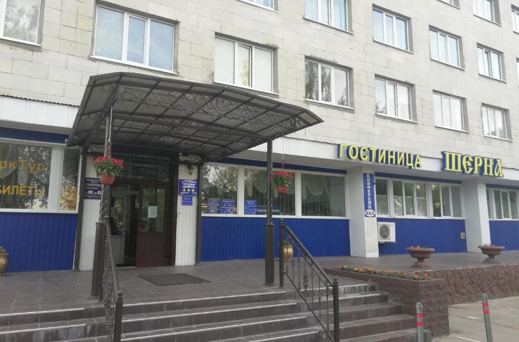 Kirzhach Hotel | Hotel Sherna