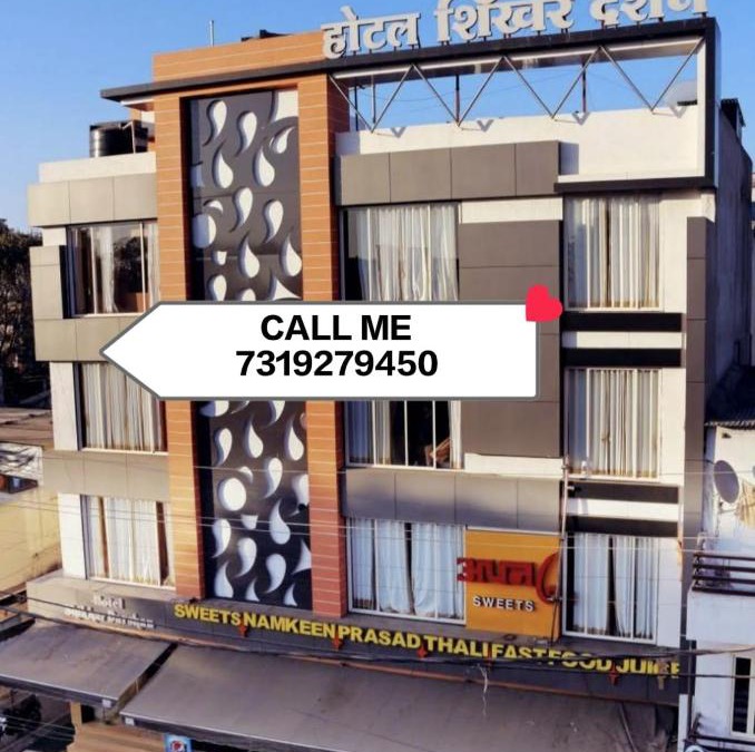 Ujjain Apartment | Hotel Shikhar Darshan