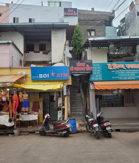Ujjain House | HOTEL SHRI MAHAKAL LOK