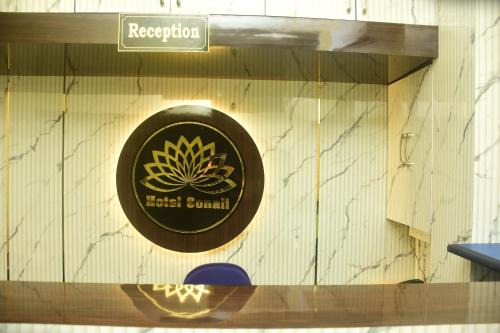 Agartala Hotel | Hotel Sonali