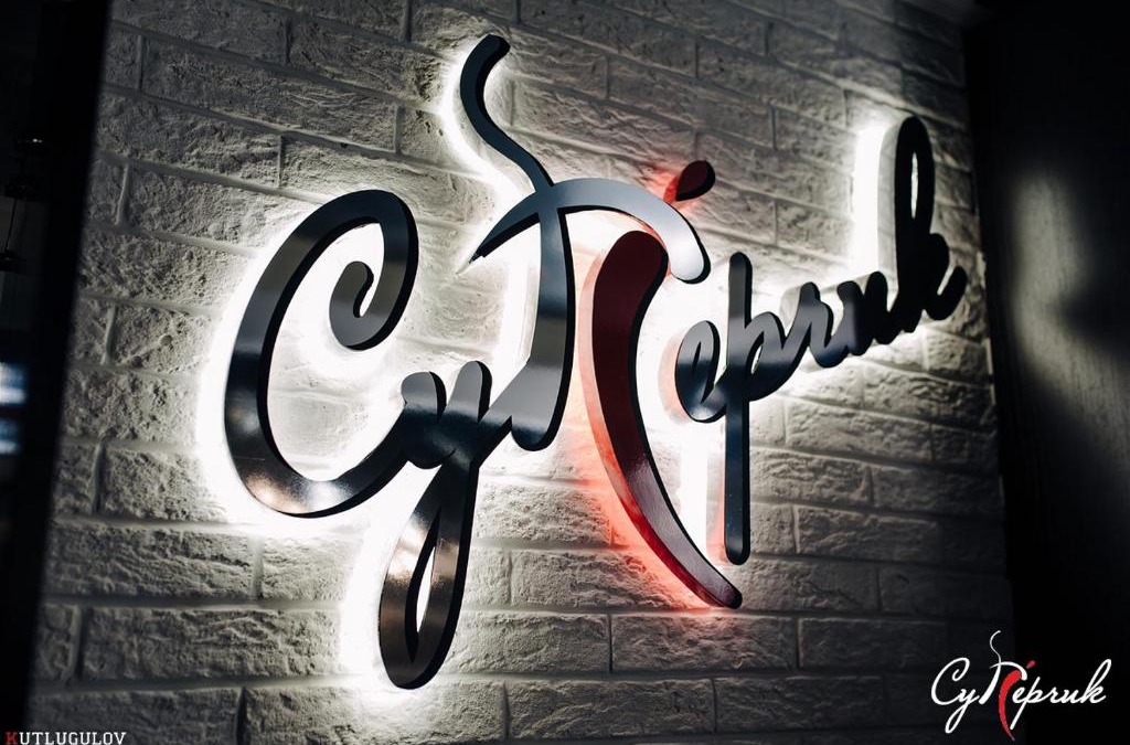 Sibay Hotel | Hotel Superchik