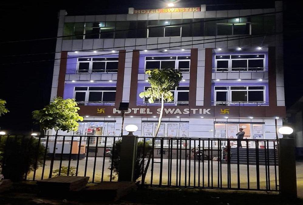 Giridih Hotel | Hotel Swastik, Mohania