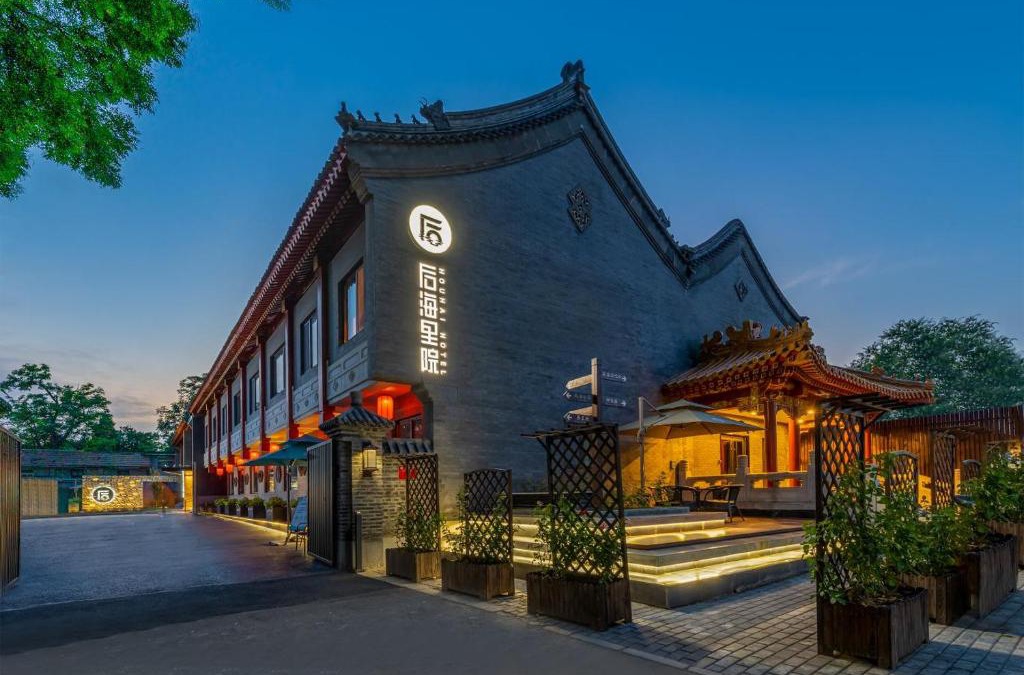Xicheng Hotel | Houhai Hotel