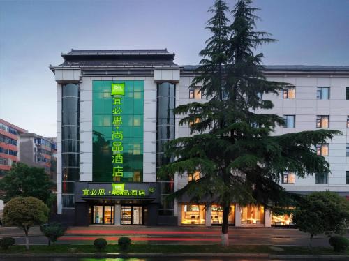 Yanta Qu Hotel | Ibis Styles Hotel - Xi'an Big Wild Goose Pagoda Historical Museum Branch