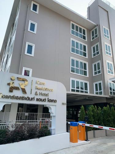 Bang Khae Hotel | Icare Residence & Hotel