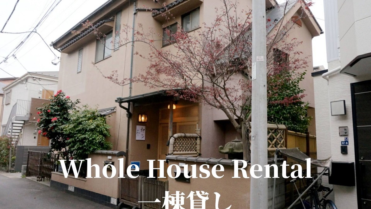 Kamiya House | Ikebukuro station free pickup service #Max 20 people丨Ueno station is 14 minutes away丨Four bedrooms丨One building丨Ikebukuro Free Pickup丨Entire property