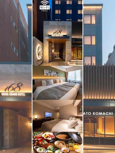 Nara Hotel | Iroha Grand Hotel Kintetsu Nara Ekimae