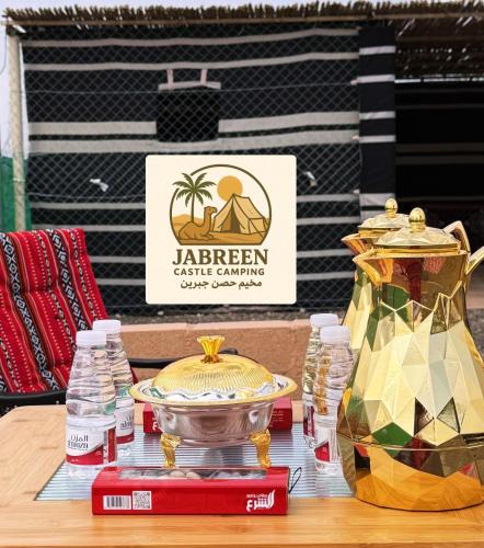 Bahla Other | Jabreen Castle Camping