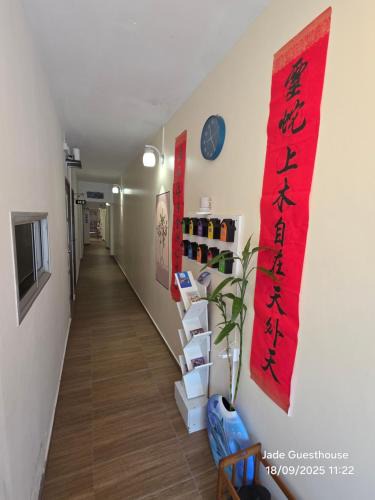 Jonker Walk Hotel | Jade Guesthouse Jonker Melaka