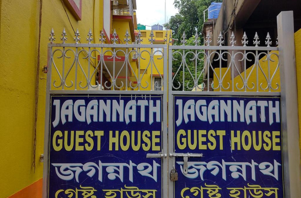 Mayapur House | Jagannath Guest House