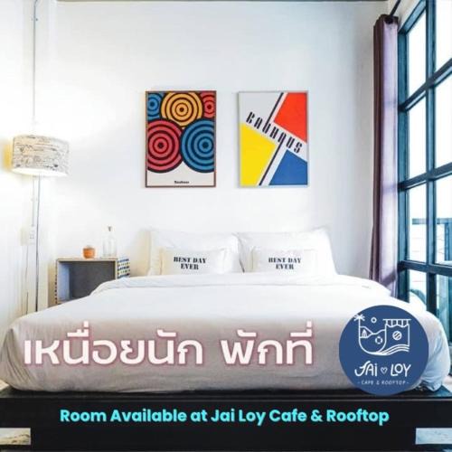 Thapae Hotel | Jai Loy Cafe & Rooftop
