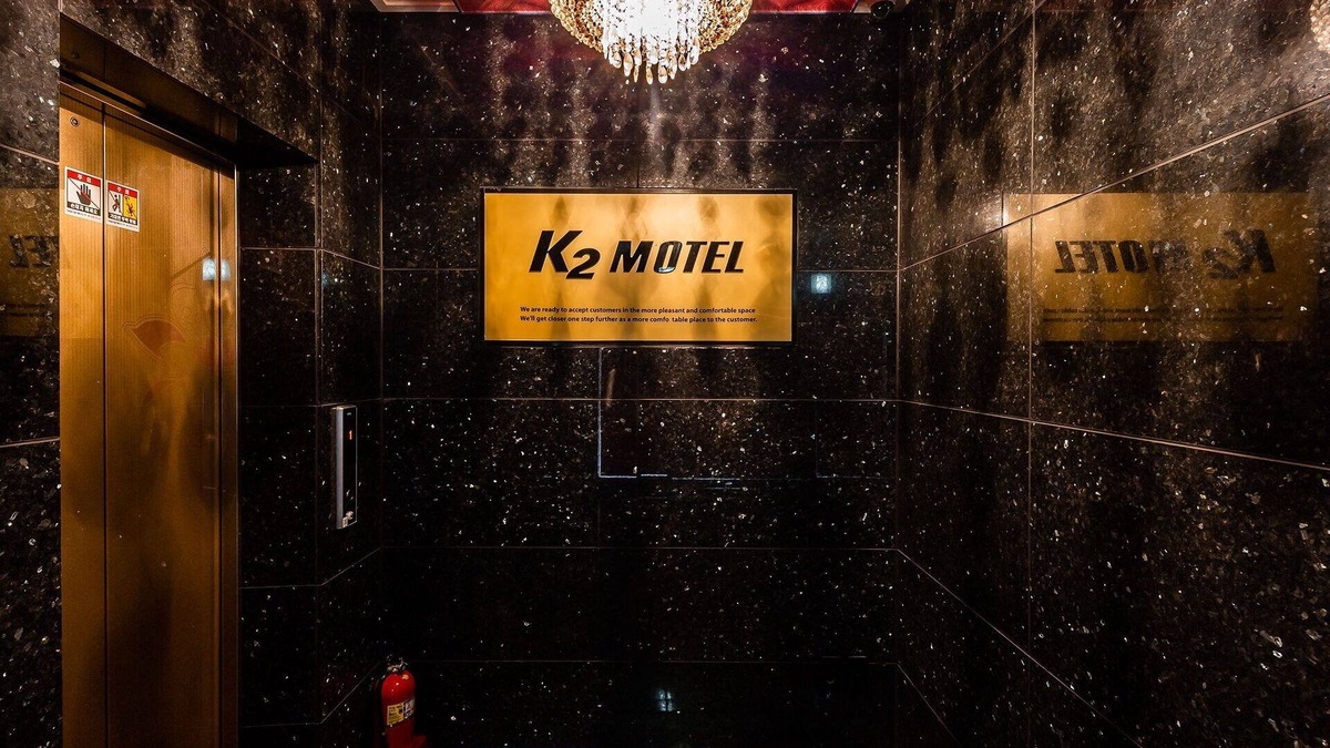Jecheon Hotel | Jecheon K2