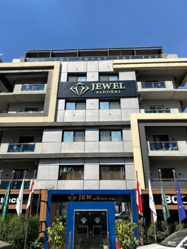 Al Duqqi Hotel | Jewel Dokki Hotel