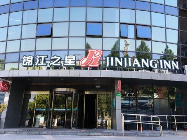 Pudong Hotel | Jinjiang Inn Shanghai Zhangjiang Financial Information Park