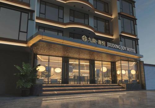 Thamel Hotel | Jiuding Joy Hotel