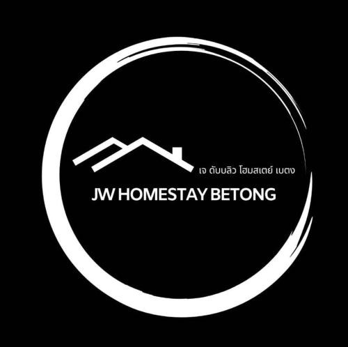 Betong Villa | JW Homestay Betong H1 เจ ดับบลิว โฮมสเตย์ เบตง H1