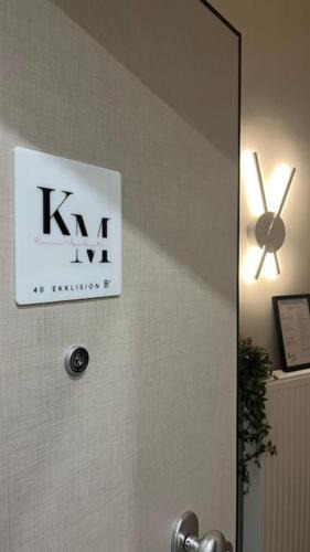 Drama Apartment | K&M 40 ekklision B’
