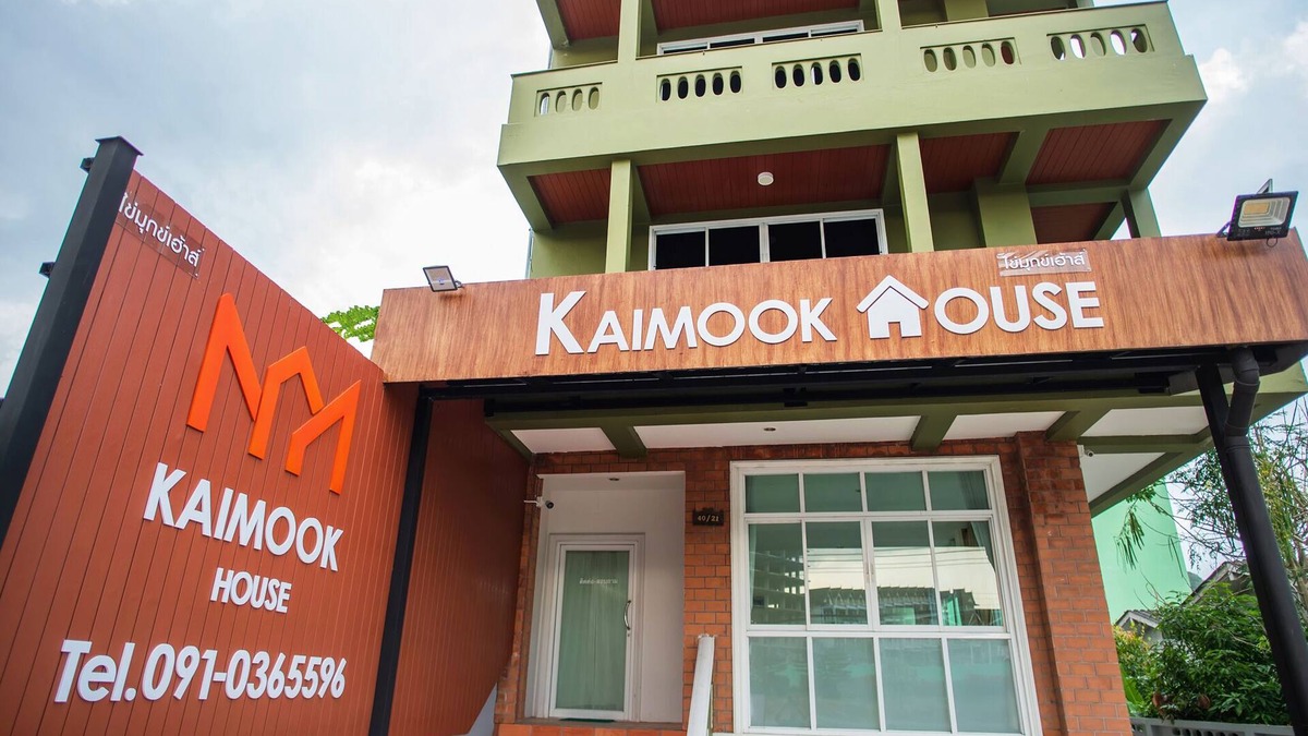 Phuket Apartment | Kai Mook House
