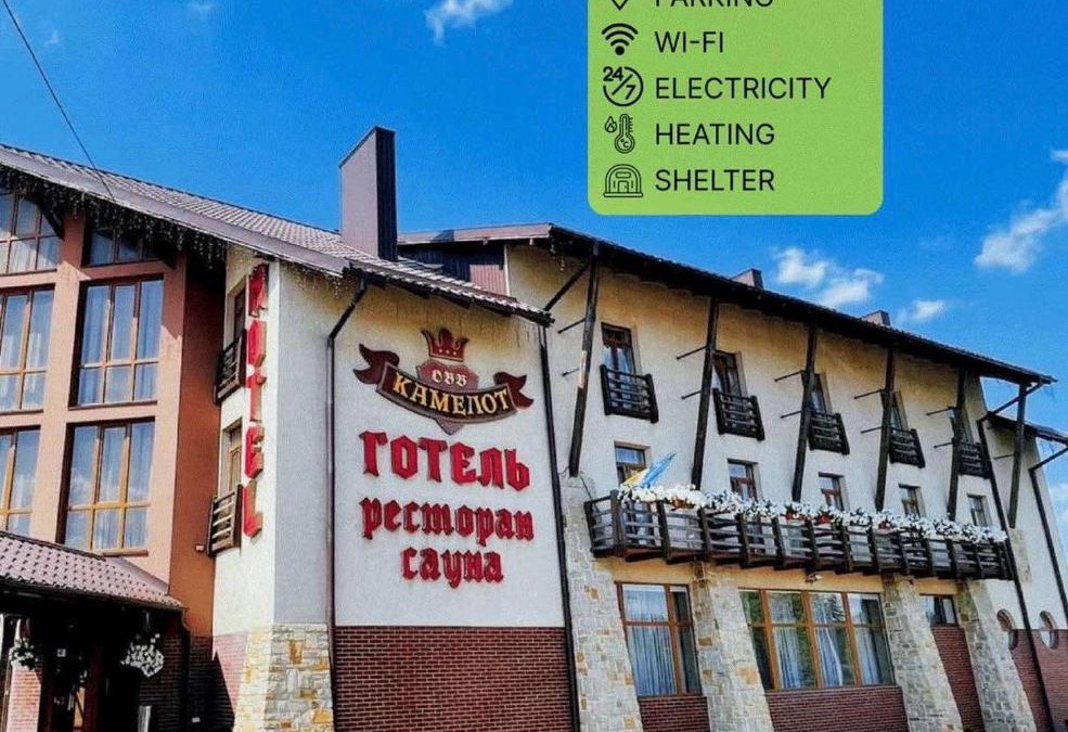 Ternopil Hotel | Kamelot