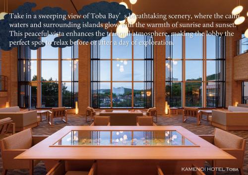 Toba Hotel | KAMENOI HOTEL Toba