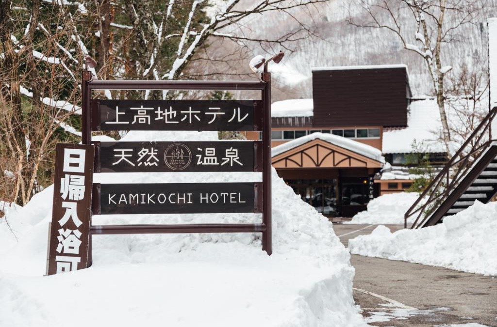 Sawando Hotel | Kamikochi Hotel