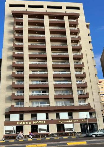 Sidi Jabir Hotel | Kaoud Sporting Hotel