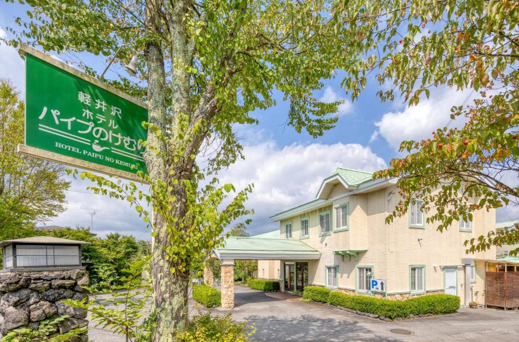 Kitasaku-gun Hotel | Karuizawa Hotel Paipuno Kemuri - Vacation STAY 26600v