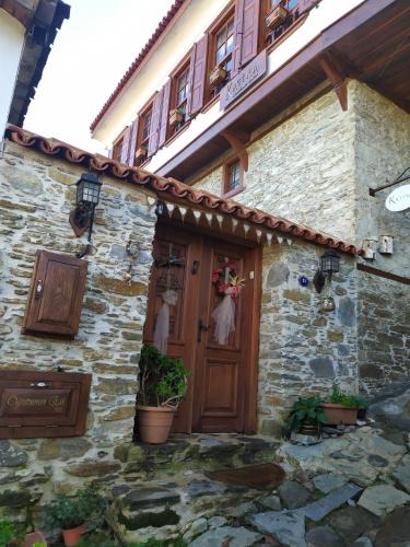 Sirince House | Katina Boutique Otel