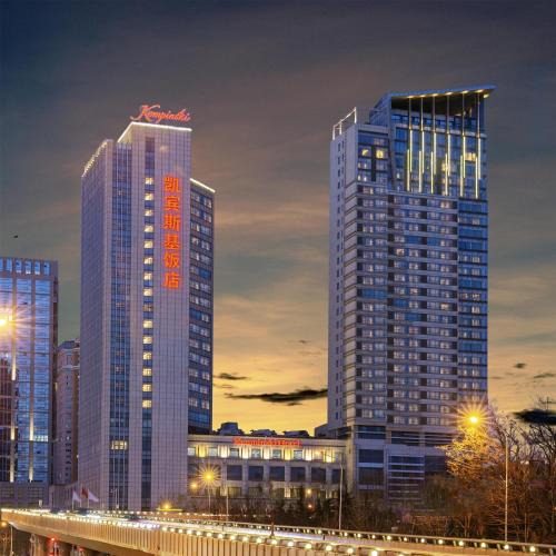 Dalian City Center Hotel | Kempinski Hotel Dalian