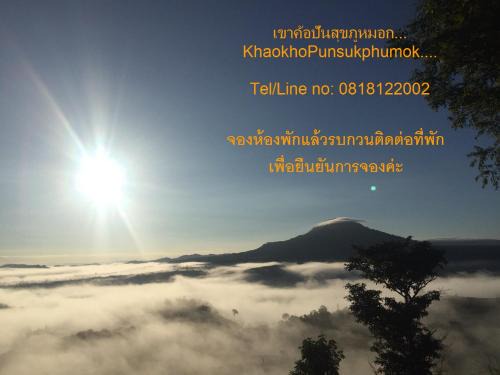 Khao Kho Resort | KhaoKho Punsukphumok