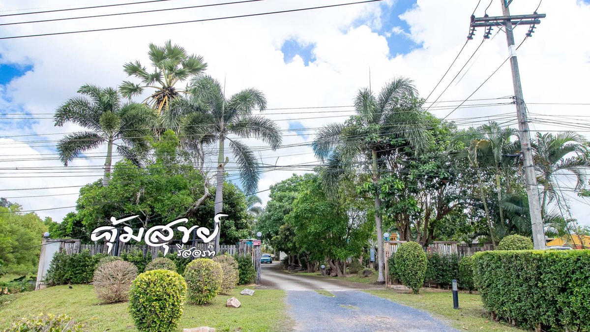 Hat Yai Hotel | Khum Suk Resort