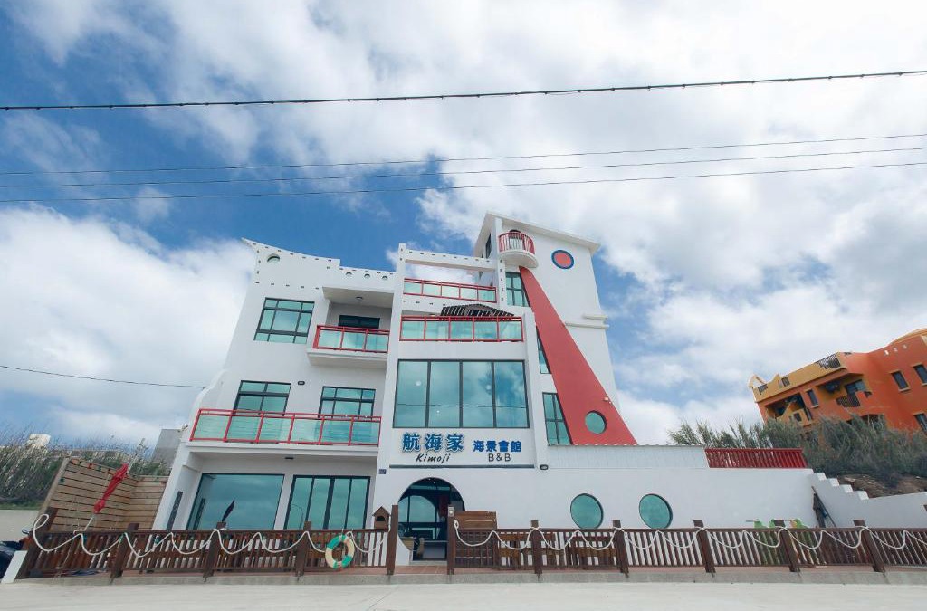 Huxi House | Kimoji B&B
