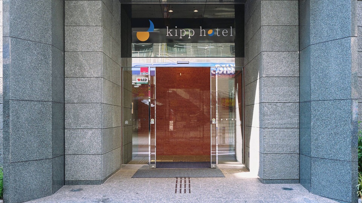 Fujisawa Hotel | kipphotel Syonan Fujisawa