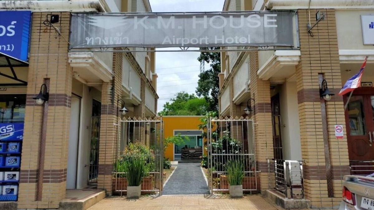 Krabi Hotel | KM House