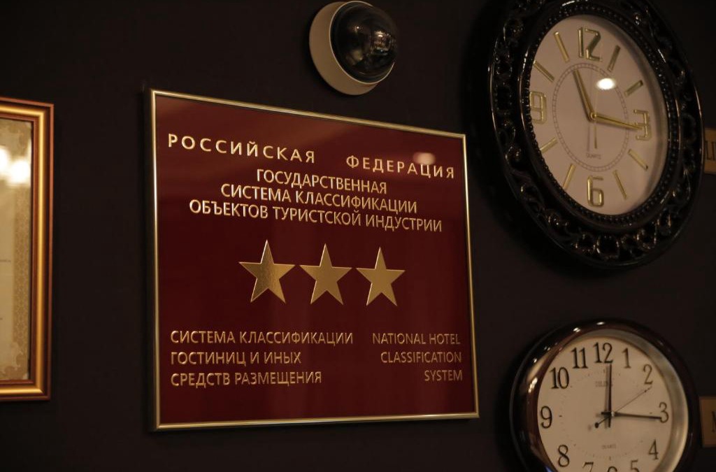 Gusev Hotel | Korolevsky Dvor